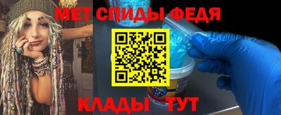 метадон Лесосибирск