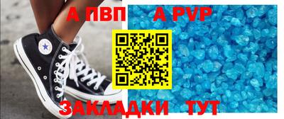 гашишное масло Ликино-Дулёво