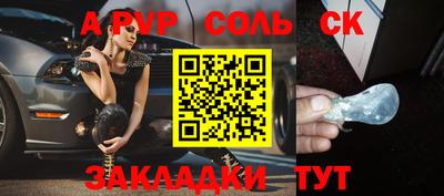 кокаин премиум Ливны