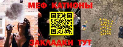 кокаин премиум Ливны