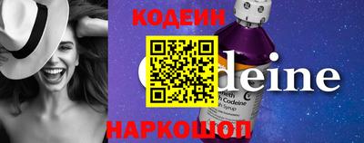 альфа пвп Тулун