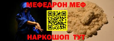 кокаин премиум Ливны