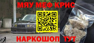 кокаин премиум Ливны
