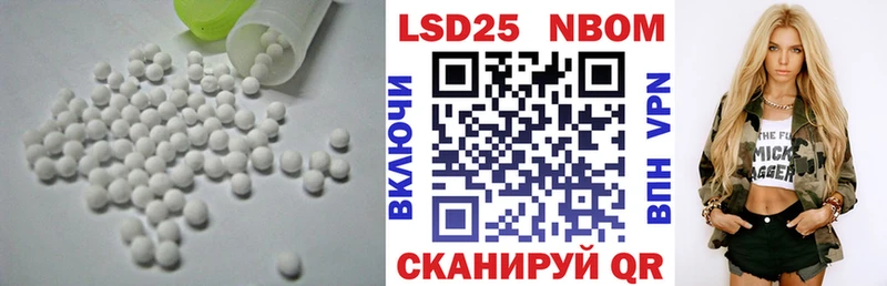 ЛСД экстази кислота  Курск 
