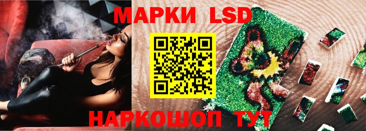 Курск  Лсд 25 экстази кислота  LSD-25 экстази кислота  Вход с VPN 