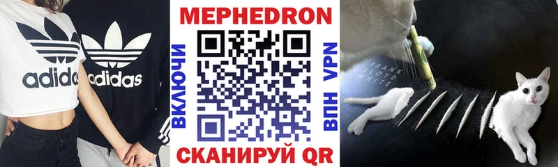 купить   Курск  Меф VHQ 