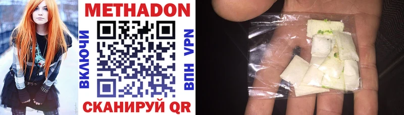 цены наркотик  Курск  Метадон methadone 