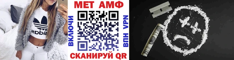 купить   Курск  Метамфетамин Декстрометамфетамин 99.9% 