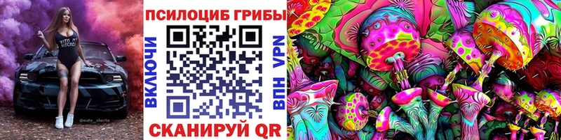 Псилоцибиновые грибы мухоморы  Курск 