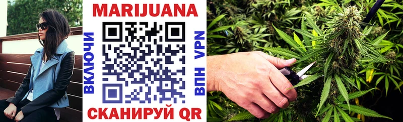 купить наркотики цена  Курск  Бошки марихуана Bruce Banner 